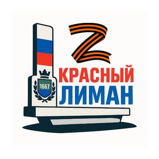 Логотип @krlimanz - Красный Лиман Z