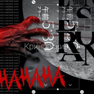 Логотип @krnvskie - ᴋʀɪɴᴏᴠsᴋɪᴇ.