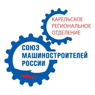 Логотип @kro_smr - Карельское РО СоюзМаш России