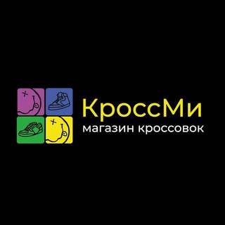 Логотип @kroccme - КроссМи | Магазин кроссовок
