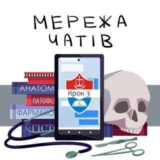 Логотип @krok_3_vnmu - КРОК-3 | ВНМУ