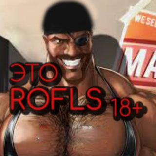 Логотип @krokodil_anekdot - Это ROFLS | Юмор для всех👍