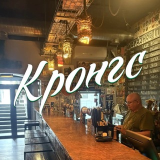 Логотип @krongs - Кронгс Паб