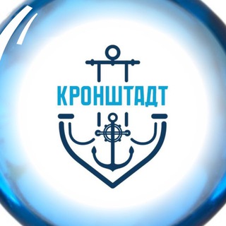 Логотип @kronshtadtcity - Кронштадтский район Санкт-Петербурга
