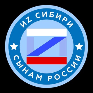 Логотип @kroovs - ИZ Сибири - сынам России