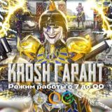Логотип @krosh_chot - PROXOROV
