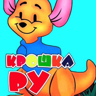 Логотип @kroshkaru_krd - Интернет-Магазин Игрушек Крошка Ру