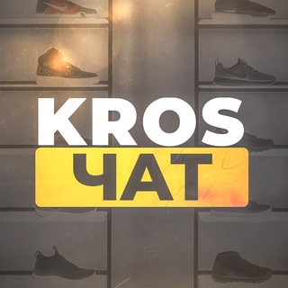 Логотип @krosoud_chat - KROSOUD | ТОВАРНЫЙ ЧАТ