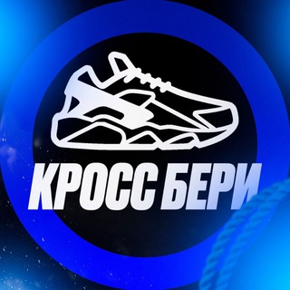Логотип @kross_1_berri - 👟Садовод 27-12 👟