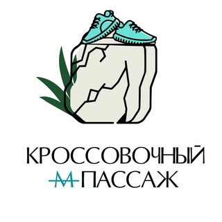 Логотип @kross_mpassage - Кроссовочный пассаж