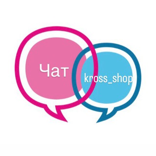 Логотип @kross_shop_chat - kross_shop_chat/Чат кроссовки оптом