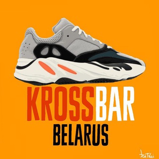Логотип @krossbar_belarus - krossbar_belarus | кроссовки 👟