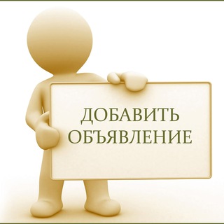 Логотип @krossdevyskais - Хабаровск Объявления