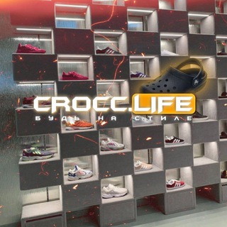 Логотип @krosslife8478 - CRОСС•LIFE | КРОССОВКИ
