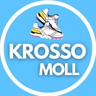 Логотип @krossomoll - Кроссовки Екатеринбург КРОССОМОЛЛ Krossomoll