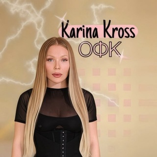 Логотип @krossovkikross - Кроссовки KROSS 🦄