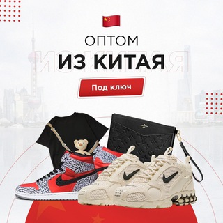 Логотип @krossovkioptomm - Кроссовки Оптом Из Китая