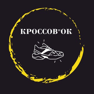 Логотип @krossovok_shelkovo - Кроссовки Щелково Кроссов’ОК