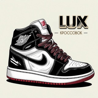 Логотип @krossovoklux - КРОССОВОК LUX