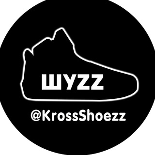 Логотип @krossshoezz - Кроссовки "ШУZZ"