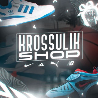 Логотип @krossulik - Krossulik Shop | Интернет магазин кроссовок