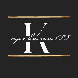 Логотип @krovati93 - Кровати 123
