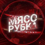 Логотип @krovolik - СГНИЛ Э