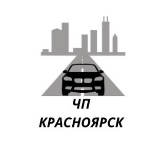 Логотип @krskchp - ЧП КРАСНОЯРСК