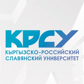 Логотип @krsu_official - Кыргызско-Российский Славянский университет (КРСУ)
