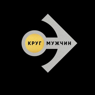 Логотип @krug_muzchin_soratniki - Круг мужчин СОРАТНИКИ