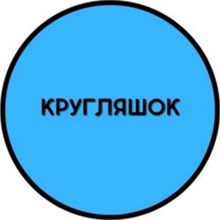 Логотип @kruglash0k - КругляШОК