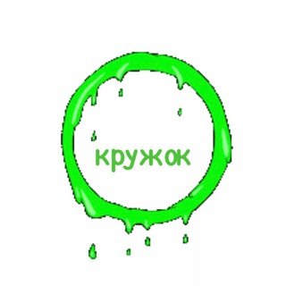 Логотип @krugoktg - Кружок