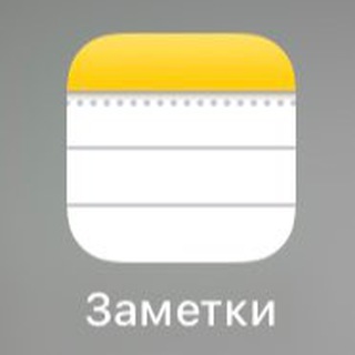 Логотип @krugozor_tv - ЗАМЕТКИ, ИЗБРАННОЕ