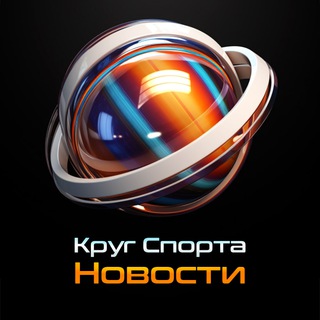 Логотип @krugsporta - Новости Спорта | Футбол | Хоккей | Трансферы