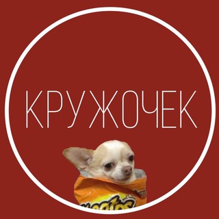 Логотип @krushku - КРУЖОЧЕК