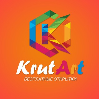 Логотип @krutart - Открытки: Krut-Art