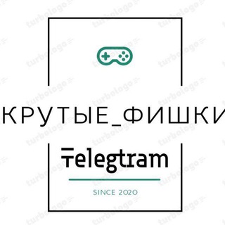 Логотип @krutiefishkichat - _КРУТЫЕ_ФИШКИ_ |chat|