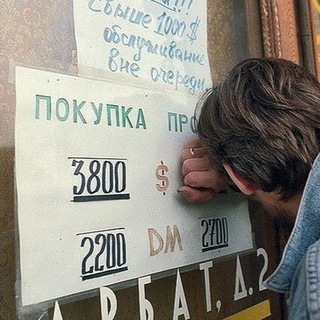Логотип @krutim_vertim_crypto - АРБИТРАЖ КРИПТЫ