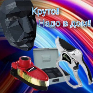 Логотип @krutovdom - Круто! В дом!