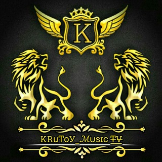 Логотип @krutoy_music_tv - 👑 Крутой Басс Музыка 🔥🎶