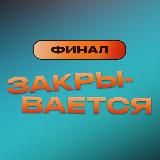 Новая Школа ЕГЭ | Кружок