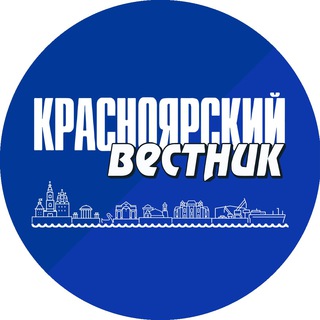 Логотип @krvst_ru - Красноярский вестник