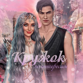 Логотип @krychokk - Кружок по интересам ✨💫