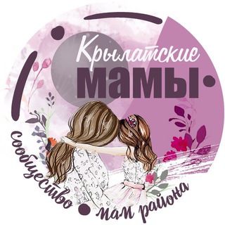 Логотип @krylat_mam_official - КАНАЛ | Мамы Крылатского