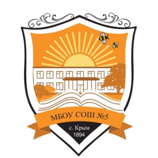 Логотип @krym_school - МБОУ Крымская СОШ №5