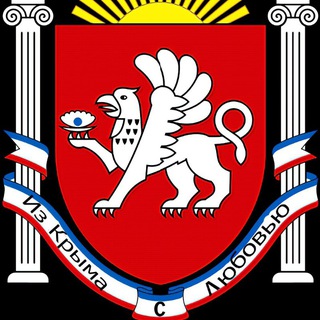 Логотип @krymchanin_z - КРЫМЧАНИН 🇷🇺 Z