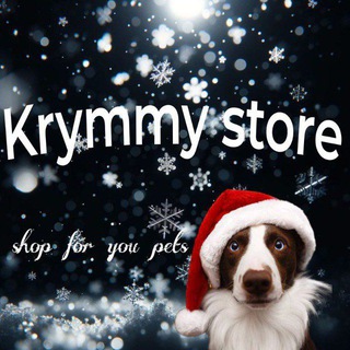 Логотип @krymmystore - 🦕𝙆𝙧𝙮𝙢𝙢𝙮 𝙨𝙩𝙤𝙧𝙚📌
