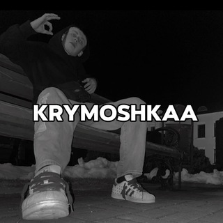 Логотип @krymoshkaaa - 🕸️KRYMOSHKAA🕸️