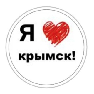 Логотип @krymsk_chat - КРЫМСК КАРАНТИН ОНЛАЙН