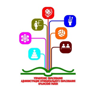 Логотип @krymsk_uo - Управление образования администрации МО Крымский район
